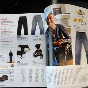 入手不可●別冊Lightning●ｖｏｌ．６２●ＴＨＥ ＤＥＮＩＭＥ ＢＯＯＫの画像3