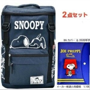 リュック スヌーピー 2020年手帳の処分 b6 手帳カバー スケジュール帳 リュックサック 軽量 男女兼用 濃紺 ネイビー