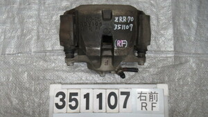 ヴォクシー DBA-ZRR70W 右前ブレーキキャリパー 47730-28580 351107