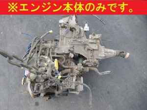 サンバー V-KS4 エンジン EN07 10100KI260 351006
