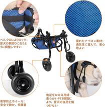 犬用車椅子 軽量 調整可能 ペット用 2輪歩行器 歩行補助 カート リハビリ 介護 老犬 猫犬兼用 犬 猫 犬用 車いす 車椅子 小型 中型_画像2