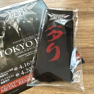 ミニポスターおまけ付き 新品未開封品 BABYMETAL メタりソックス Lサイズ MOMOMETAL生誕祭 WORLD TOUR LEGEND-MM ベビーメタル 靴下 横アリ