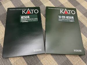 鉄道模型Ｎゲージ KATO 10-227・10-228　M250スーパーレールカーゴ基本増結16両セット旧製品