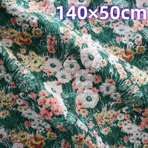 J95 油絵風のお花柄 ジャガード織り生地 ゴブラン織り生地 140×50cm
