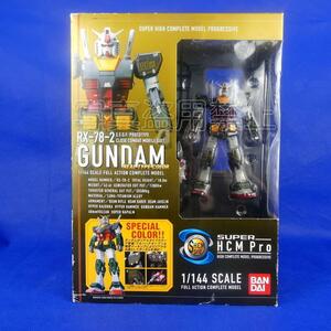 機動戦士ガンダム★RX‐７８‐２★GUNDAM★SPECIAL　COLOR!!★リアルタイプカラー★SHCM-Pro★1/144★フィギュア★２００９年製★バンダイ