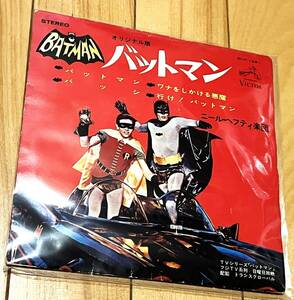 7inch EP オリジナル版 バットマン ニール・ヘフティ楽団 ワナをしかける悪魔 バッシ 行け！バットマン