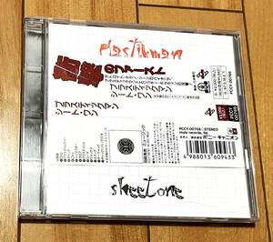 Plastikman / Sheet One アシッドペーパージャケ・Richie Hawtin