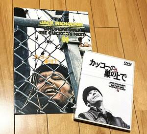 即決!! DVD カッコーの巣の上で