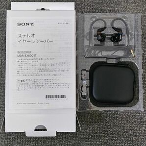 SONY MDR-EX800ST