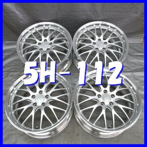 ■送料無料A2■ WORK GNOSIS GH2 ■ 19×8.5J+45/19×9.0+50 ■ 5H PCD112 ■ φ66.5 ◇ ４本 ◇ マットシルバー/リム ブラッシュド？系