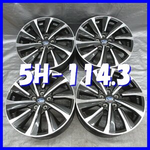 ■送料無料A2■ スバル VN5 レヴォーグ STI SPORT 純正 ■ 18×7.5J+55 ■ 5H PCD114.3■ φ56 ◇ ４本 ◇ 濃いガンメタ/ポリッシュ系