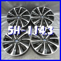 ■送料無料A2■ スバル VN5 レヴォーグ STI SPORT 純正 ■ 18×7.5J+55 ■ 5H PCD114.3■ φ56 ◇ ４本 ◇ 濃いガンメタ/ポリッシュ系_画像1