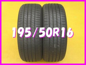 ◆送料無料 A1s◆　特殊吸音スポンジ付き　195/50R16　84V　ダンロップ　LEMANSV　夏２本　※2021年製