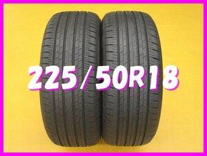 ◆送料無料 B1s◆　225/50R18　95V　ブリヂストン　ALENZA H/L33　夏２本　※2022年製