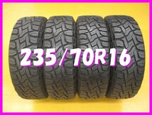 ◆送料無料 C2s◆　ホワイトレター付き　235/70R16　106Q　トーヨー　OPENCOUNTRY R/T　夏4本　※2021年製_画像1