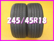 ◆送料無料 C1s◆　245/45R18　100W　ブリヂストン　REGNO GR-XII　夏２本　※2021年製_画像1