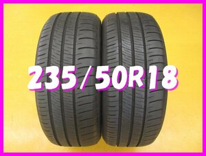 ◆送料無料 C1s◆　9分山　235/50R18　97W　ダンロップ　ENASAVE RV505　夏２本　2022年製　※アルファード.ヴェルファイア等