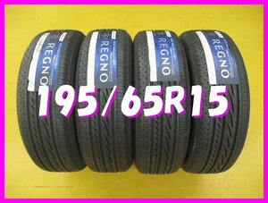 ★送料無料 A2s★　新品　195/65R15　91H　ブリヂストン　REGNO GRVII　夏４本　※2023年製