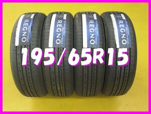 ★送料無料 A2s★　新品　195/65R15　91H　ブリヂストン　REGNO GR-XII　夏４本　※2022年製