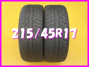 ◆送料無料 A1s◆　ハイグリップ　215/45R17　87W　ダンロップ　DIREZZA ZIICUP　夏２本　※2023年製