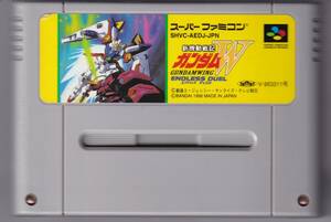 SFC中古　新機動戦記ガンダムＷ ENDLESS DUEL　【管理番号：10442】