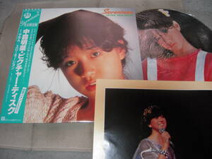 【45rpm帯付ピクチャーLP】「中森明菜／少女Ａ，ロコモーション」ワーナー