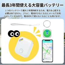 スマートタグ gps 小型 紛失防止タグ 追跡タグ スマートトラッカー 子供_画像3