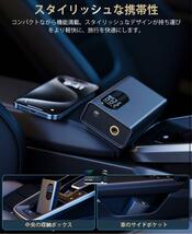 電動空気入れ 車 自転車 バイク 小型 LEDライト コードレス充電式_画像4