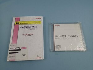 HONDA ホンダ インターナビシステム Premium Club インターナビスマート 全地図更新DVDキット 2013年度第2版 Ver.15.11