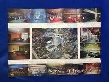 C810c●パンフ「Federal Hotel フェデラルホテル」 1980年 クアラルンプール/マレーシア/全景/フロント/客室/英語表記/リーフレット/レトロ_画像2