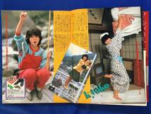 C1511c●平凡 1983年1月 中森明菜 水着/小泉今日子/松田聖子/河合奈保子/石川秀美/柏原芳恵/武田久美子/近藤真彦/田原俊彦_画像3