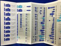 C1705c●【カメラカタログ】 ニコン標準小売価格表1986年2月7日 カメラ・レンズ・アクセサリー リーフレット/昭和レトロ_画像2