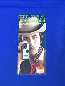 C1603c●【カメラカタログ】 FUJICA フジカ シングル8 C100 富士写真フイルム株式会社 1970年? リーフレット/昭和レトロ