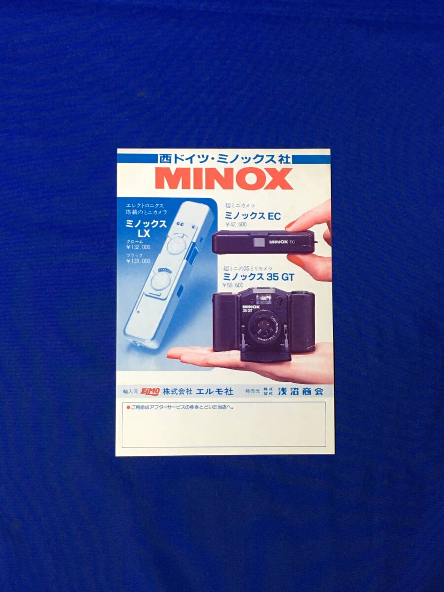 2025年最新】Yahoo!オークション -ミノックス cの中古品・新品 2025年最新】Yahoo!オークション -ミノックス cの中古品・新品