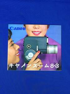 C1702c●【カメラカタログ】 Canon キャノンズーム8-3 1962年頃 昭和レトロ