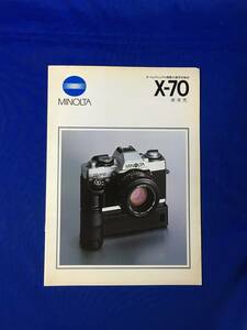 C1723c*[ camera catalog ] MINOLTA Minolta X-70 new product Showa era 57 year single‐lens reflex system with price list retro 