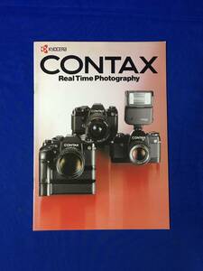 C1820c*[ camera catalog ] Kyocera CONTAX Contax Showa era 59 year 11 month RTSⅡ/137MA/139/ single‐lens reflex / retro 