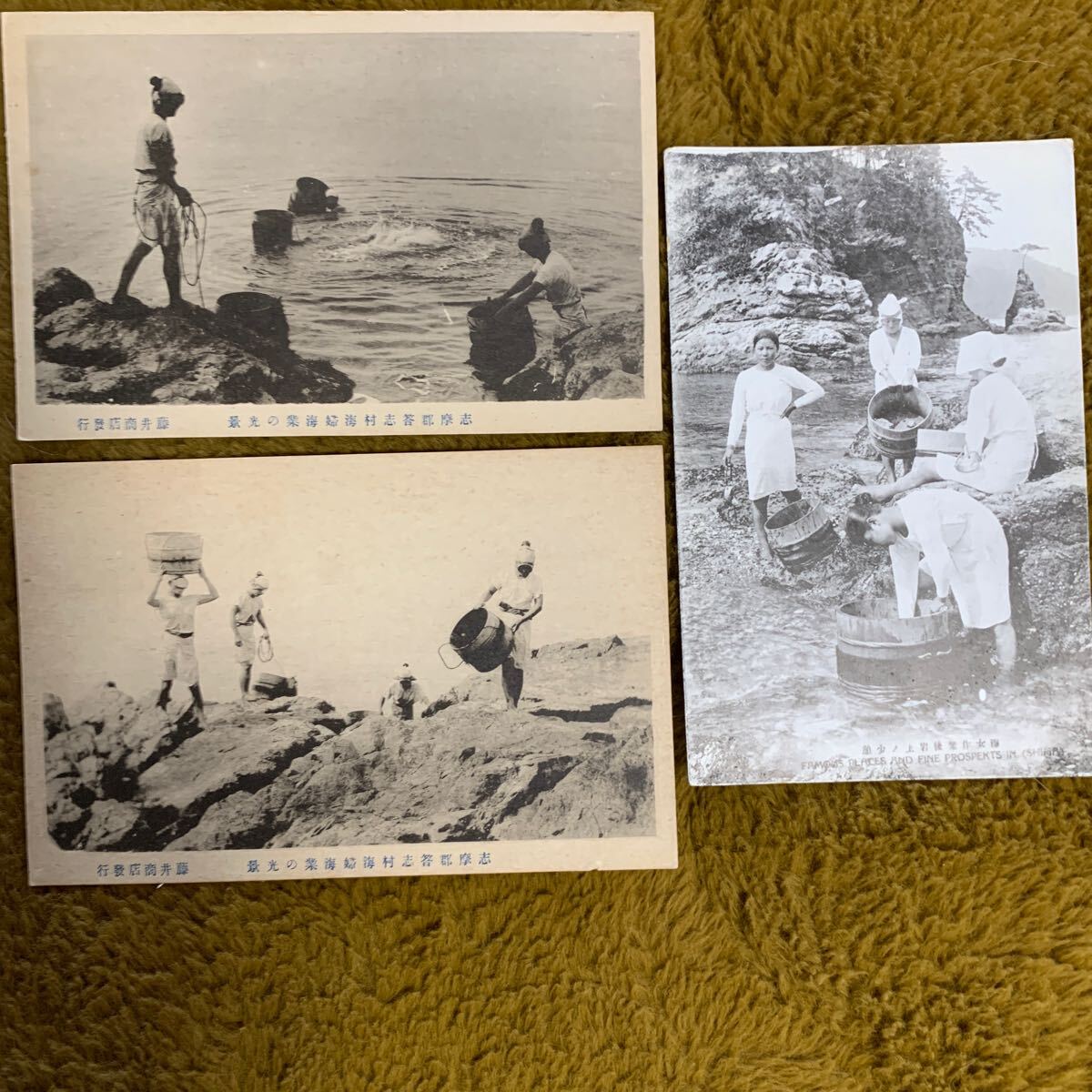 2025年最新】Yahoo!オークション -海女絵葉書(その他)の中古品