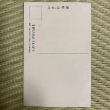 レア！即決!戦前 当時物 絵葉書 絵はがき★摂津箕面公園 鶴ヶ鳥橋_画像4