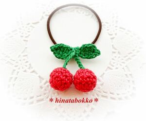  cherry. hair elastic * hand made * knitting * lacework * Mini size 