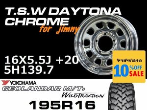 新型 ジムニー ホイール TSW デイトナクローム 16X5.5J+20 GEOLANDAR M/T+ 195R16 タイヤセット JB64 JB23などに