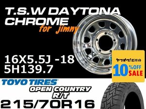 新型 ジムニー ホイール TSW デイトナクローム 16X5.5J-18 TOYO OPEN COUNTRY R/T 215/70R16 タイヤセット JB64 JB23などに