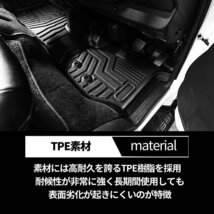 数量限定 \1スタート 200系ハイエース S-GLナロー 3Dフロントフロアマットセット（1列目2列目4点セット） ＜1型/2型/3型/4型/5型/6型＞_画像6