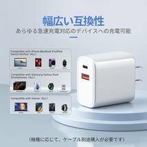 iPhone 充電器 20W PD 急速充電 USB-A&USB-C 2ポート [PSE認証済み] acアダプター Type C _画像6