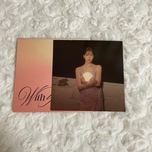 TWICE with you-th CD アルバム digipack 初回特典 ポストカード ミナ
