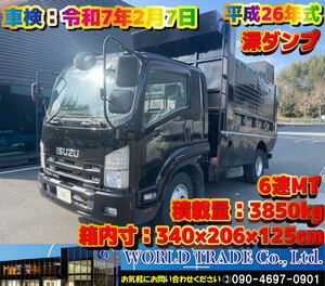 深Dump truck　Isuzu　Forward　2014　6速MT　積載量：3850㎏　Vehicle inspection：令和1995February7日　truck　Dump truck