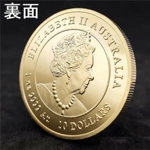 3色セット 18kgp オーストラリア 龍年 辰年 記念 ゴールド シルバー コイン replica 縁起物 高品質 質感 高品質 大人気 ☆格安 送料無料_画像6
