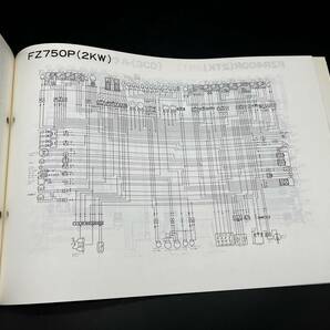 希少 ヤマハ サービスデータ  1987年 配線図 YZ250/FZ400R/FZR750/SDR/TZR125CZ150R/CJ50SR/DT200R など 243の画像7