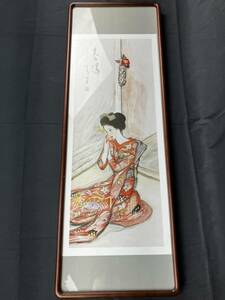竹久夢二　夢二郷土美術館所蔵の美人画　「春隣」　額付ポスター　560