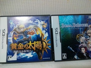 DS 黄金の太陽　漆黒なる夜明け +ソーマブリンガー 